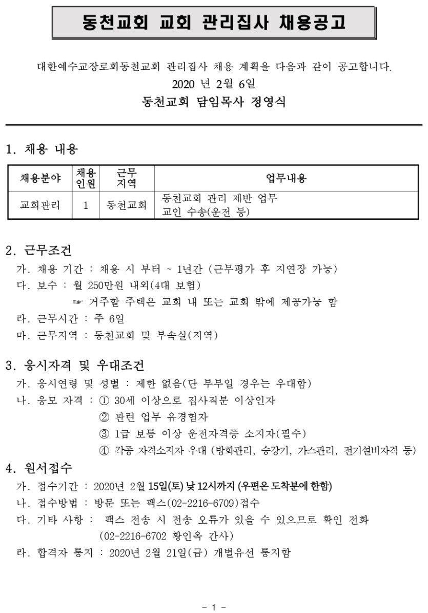 dc4d8a6a79edde8472ca4798134b5c3f_1581262596_5686.jpg
