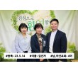 김선자(23.5…