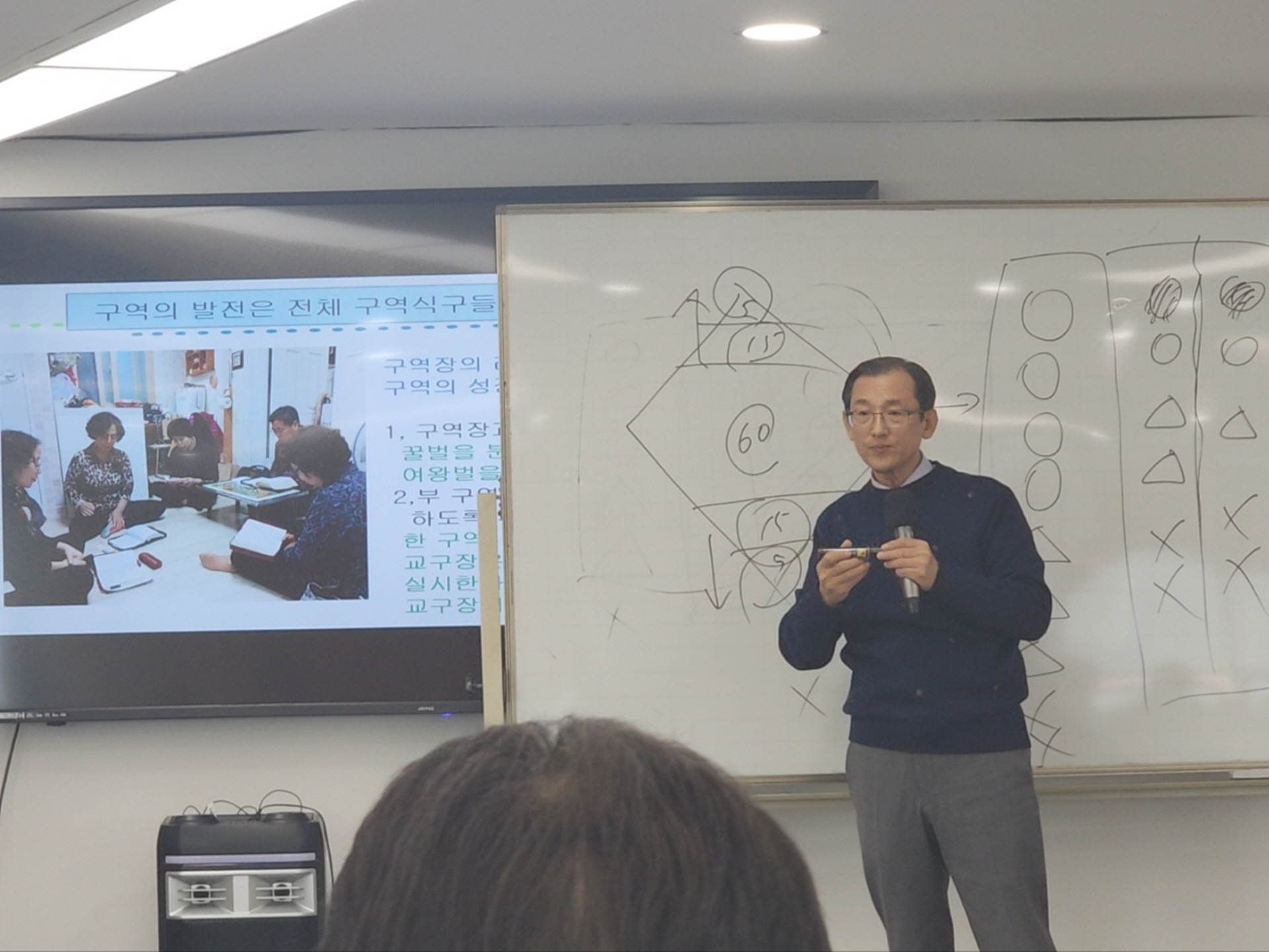 2월 구역장수련회