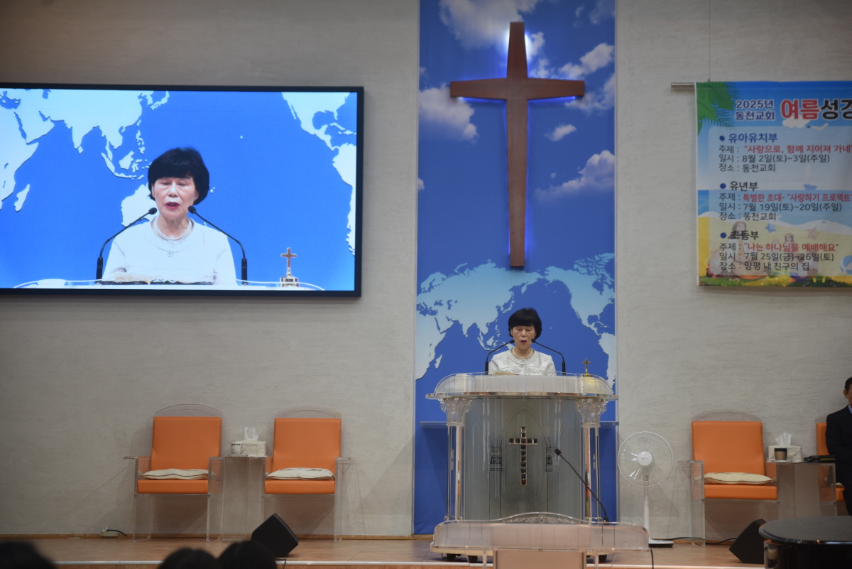 7월 예배위원회헌신예배